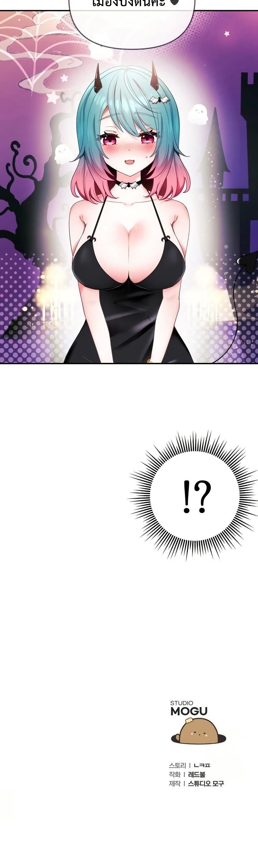 Wife VTuber page 60