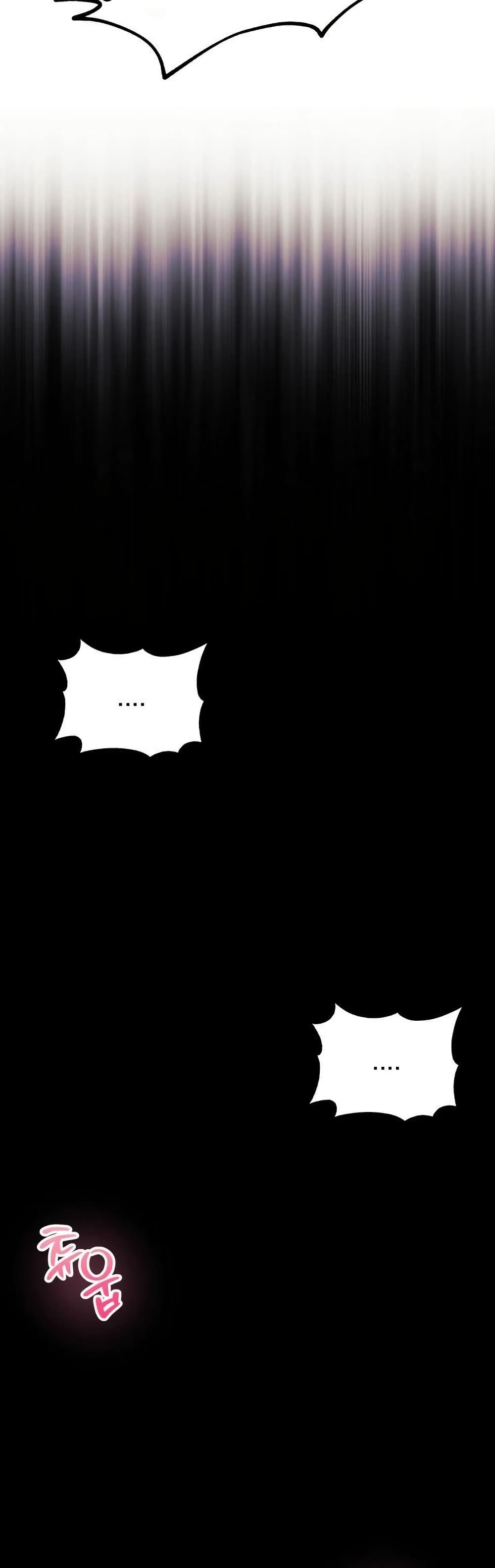 Wife VTuber page 36