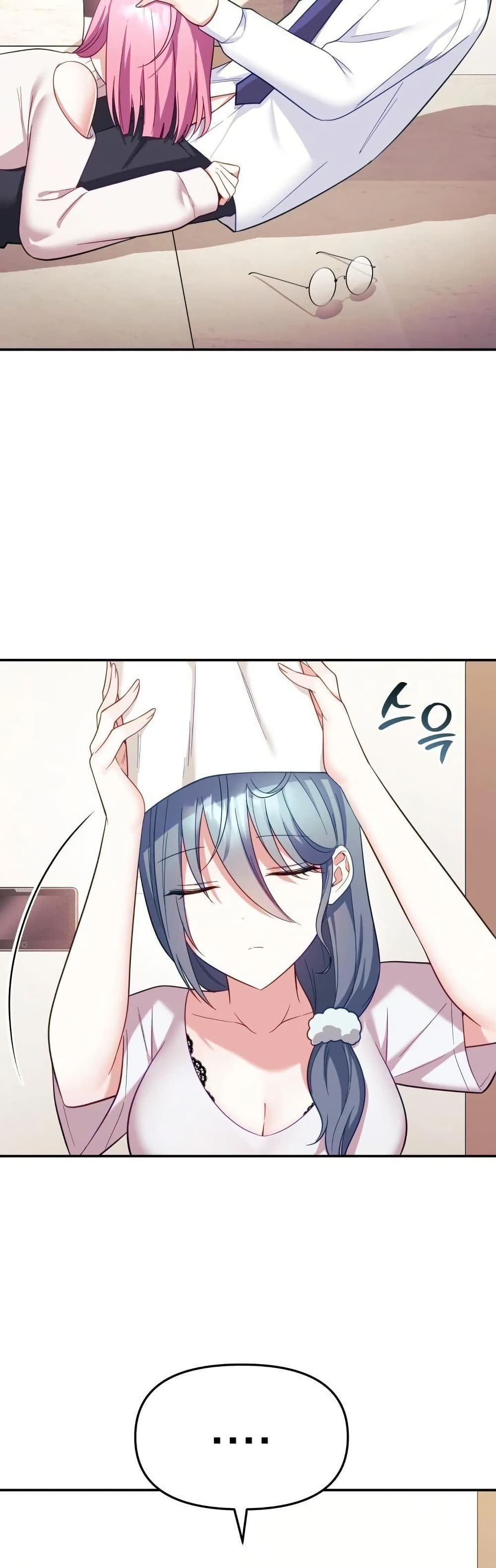 Wife VTuber page 45