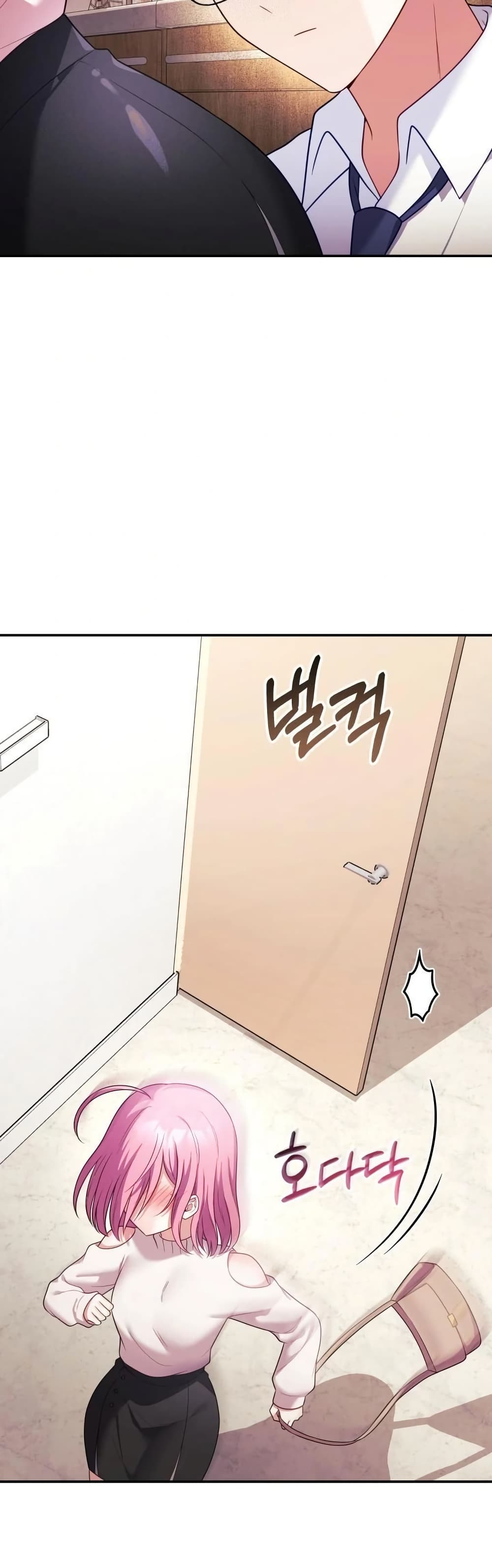 Wife VTuber page 19