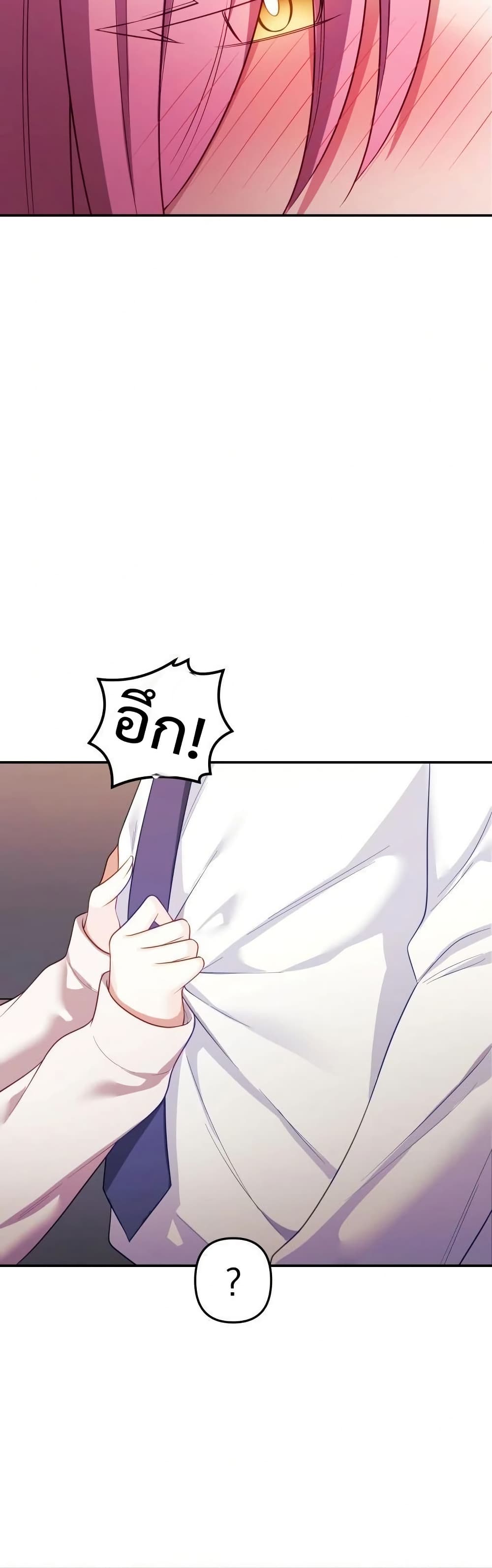 Wife VTuber page 43