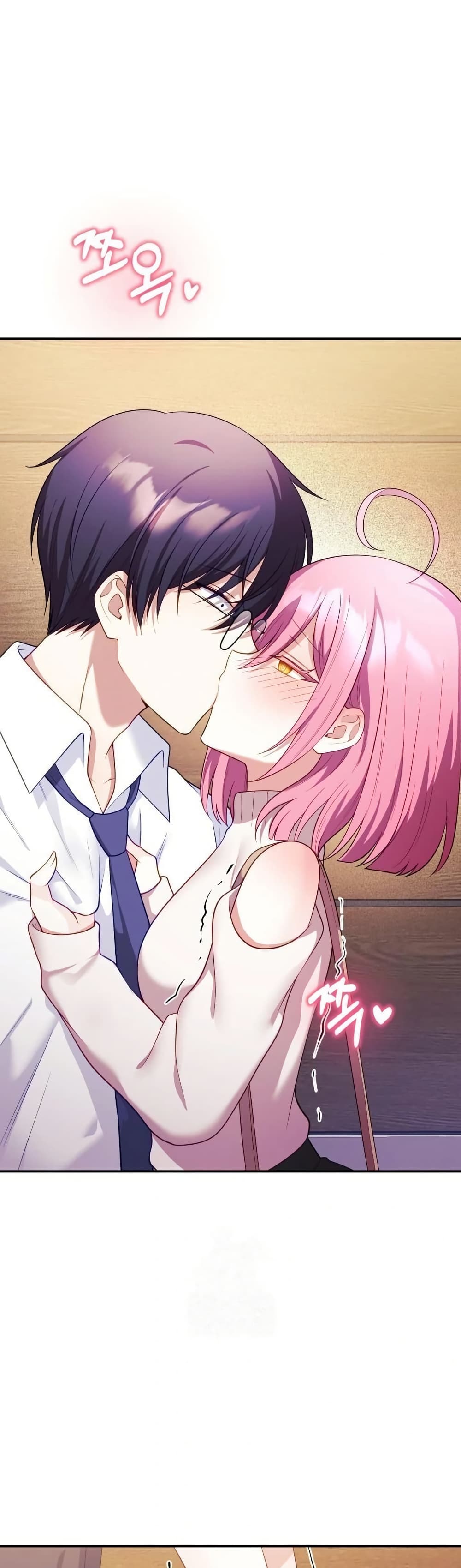 Wife VTuber page 1