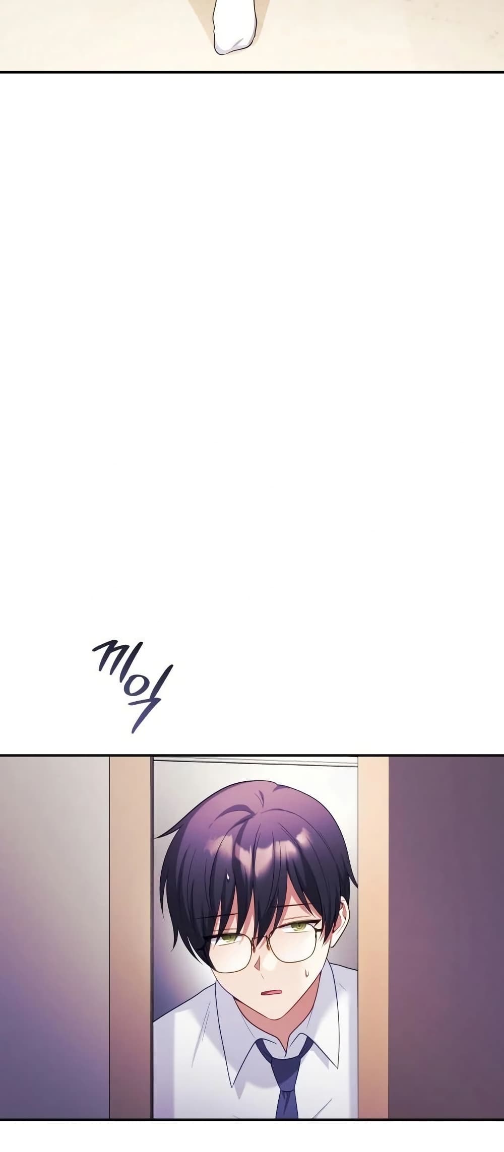 Wife VTuber page 12