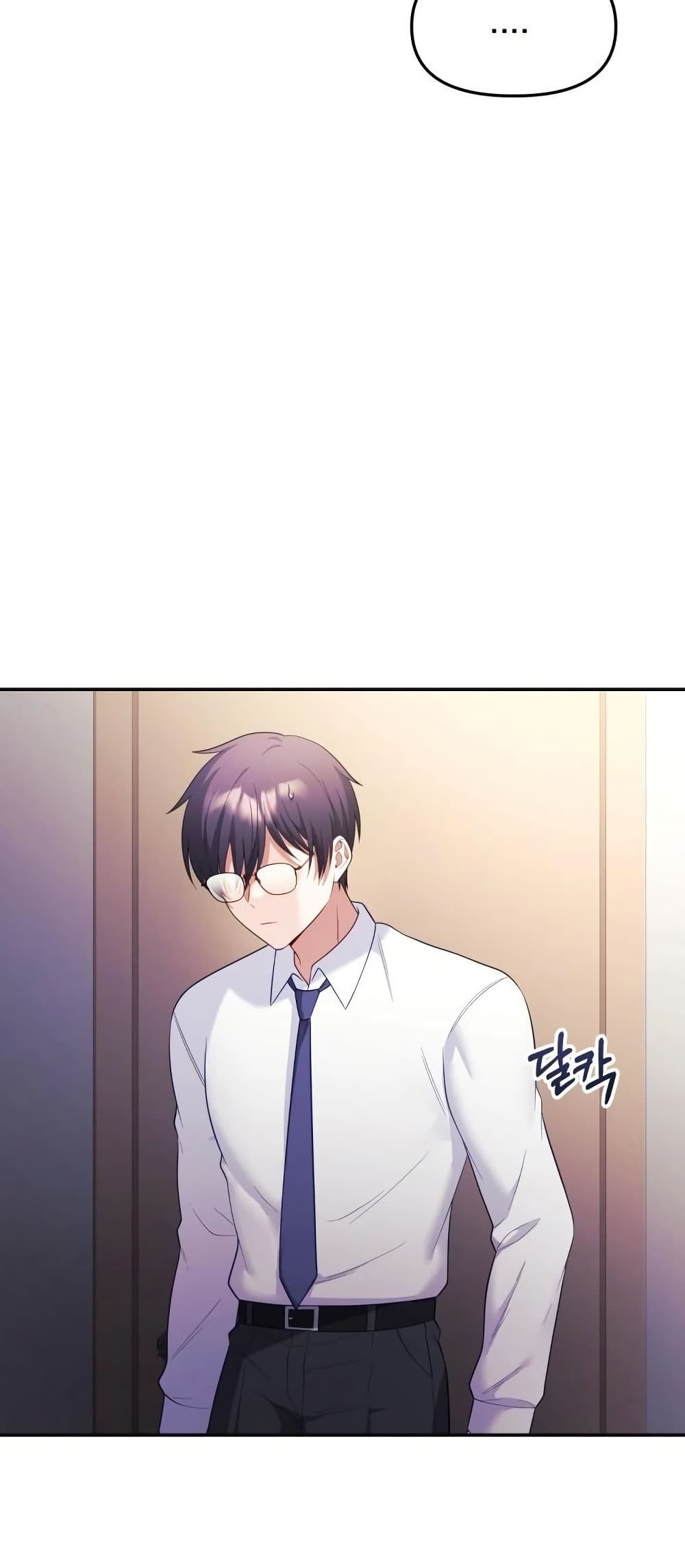 Wife VTuber page 14