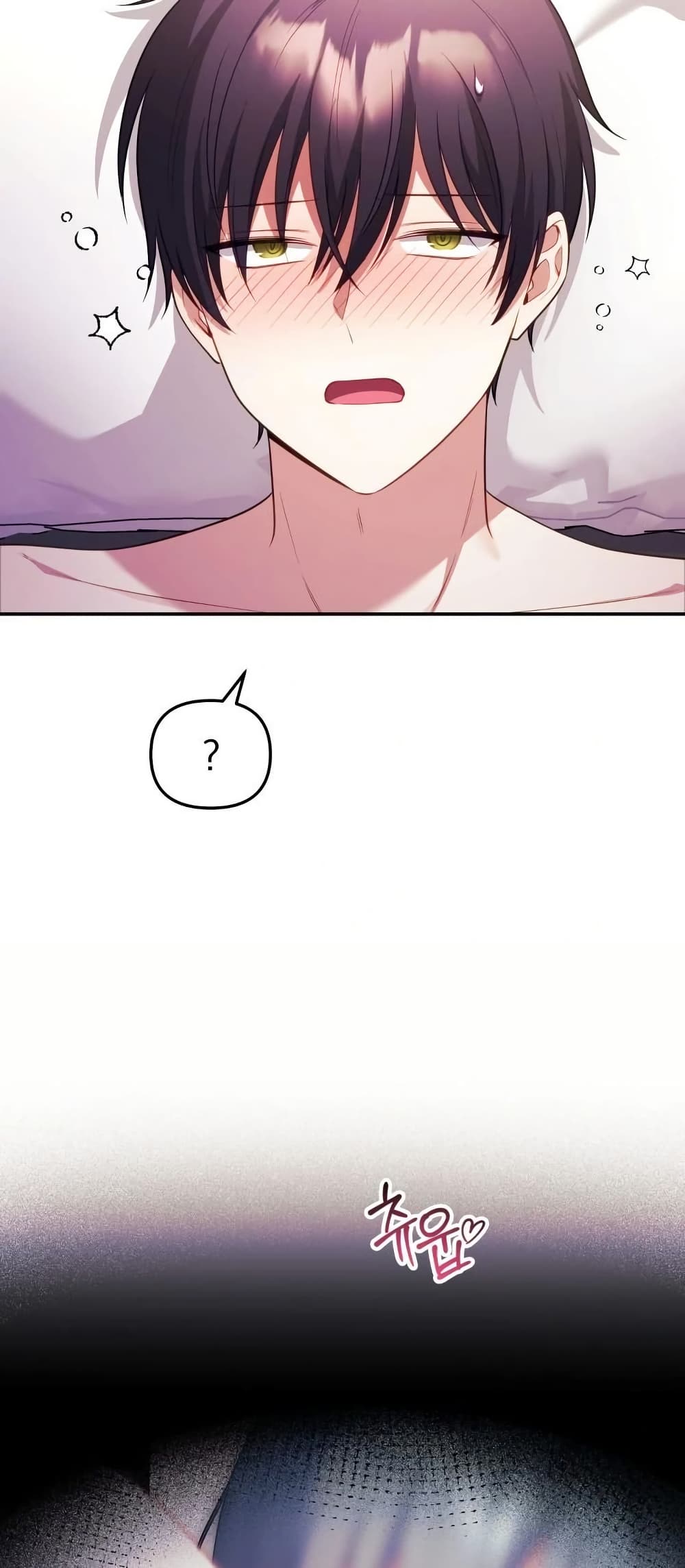 Wife VTuber page 18