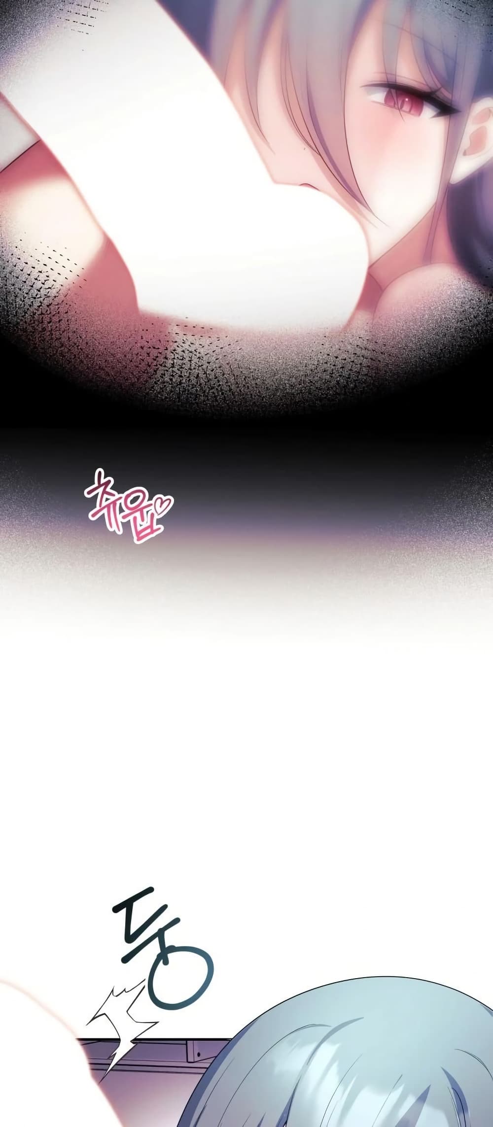 Wife VTuber page 19