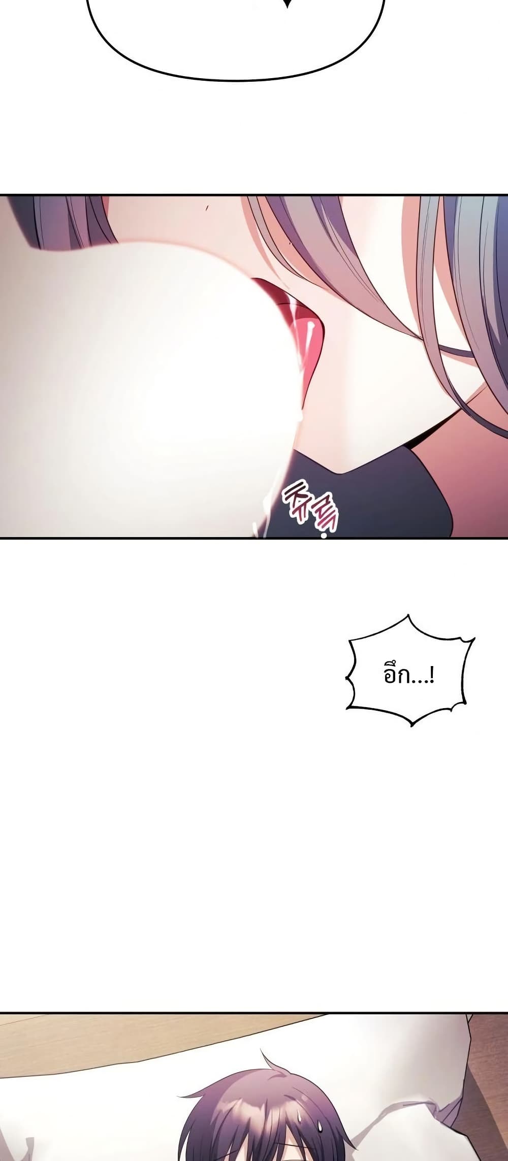 Wife VTuber page 22