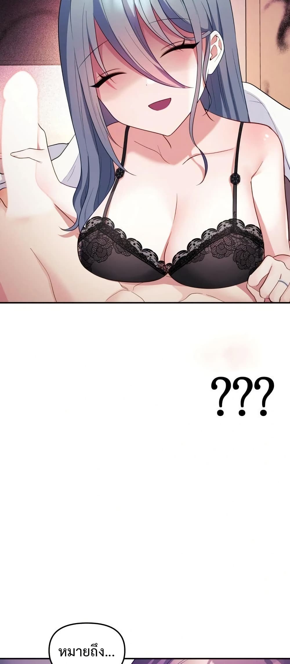 Wife VTuber page 34