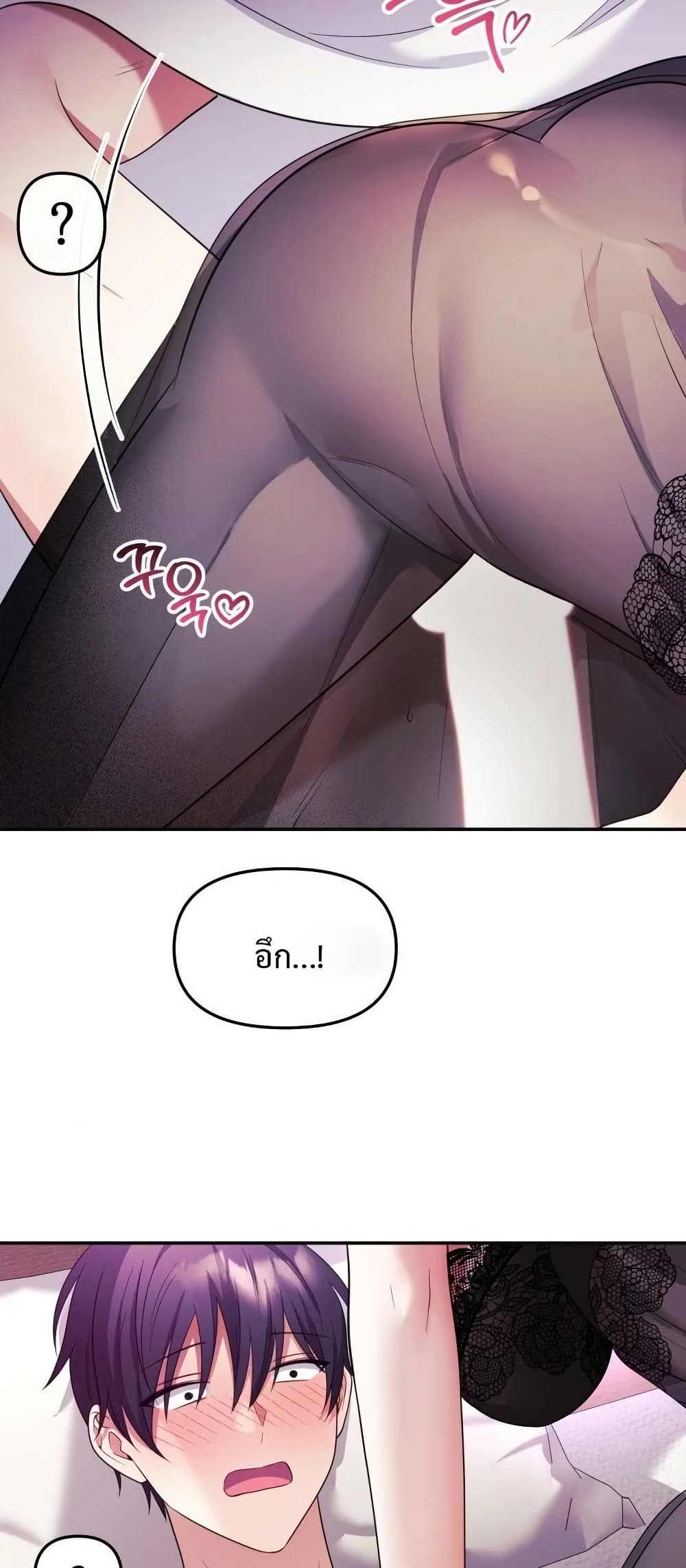 Wife VTuber page 68