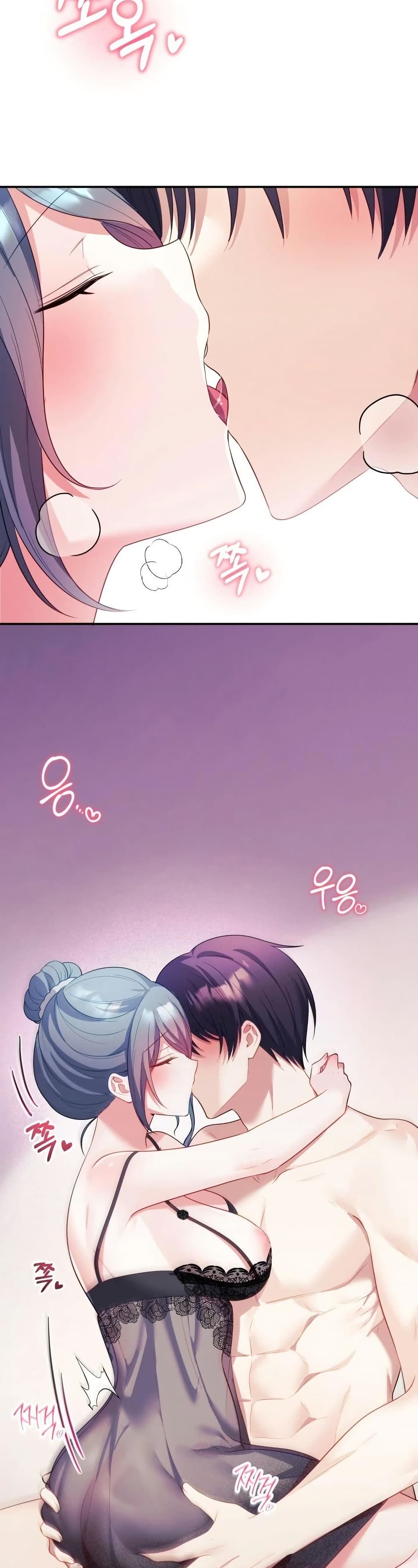 Wife VTuber page 8