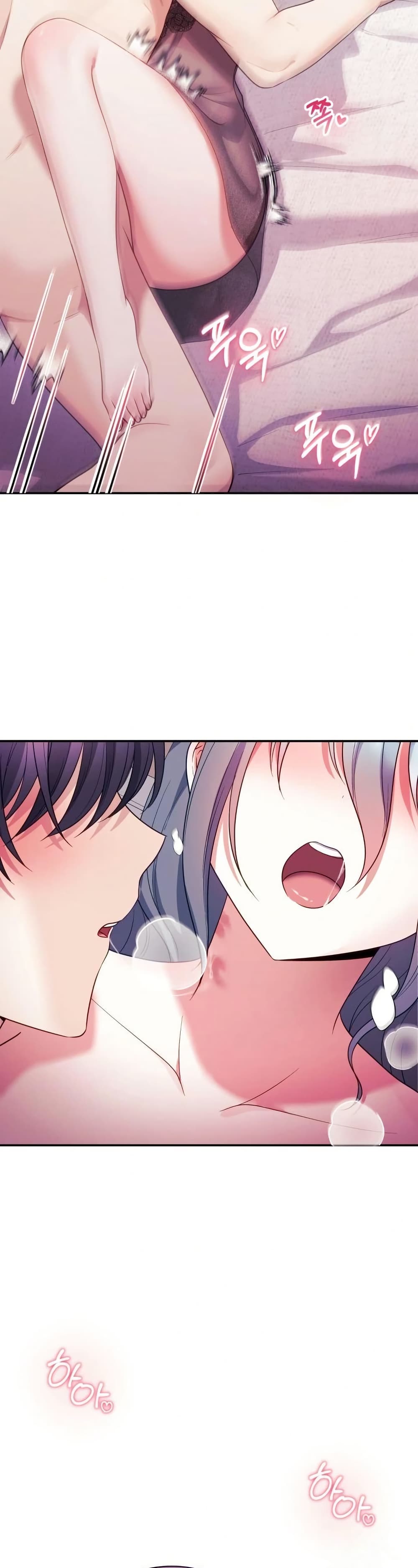 Wife VTuber page 26