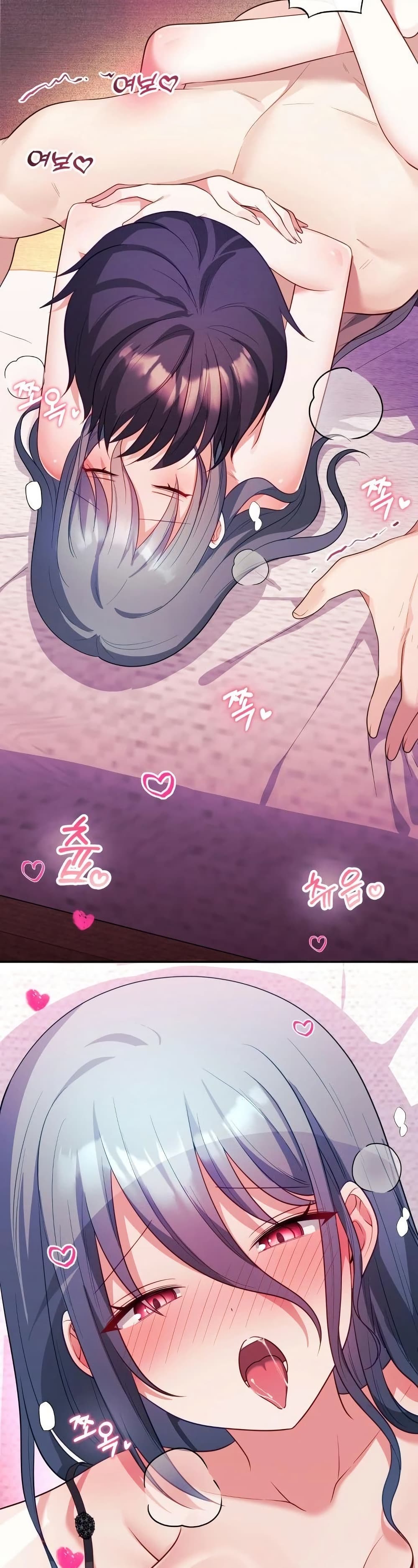 Wife VTuber page 42