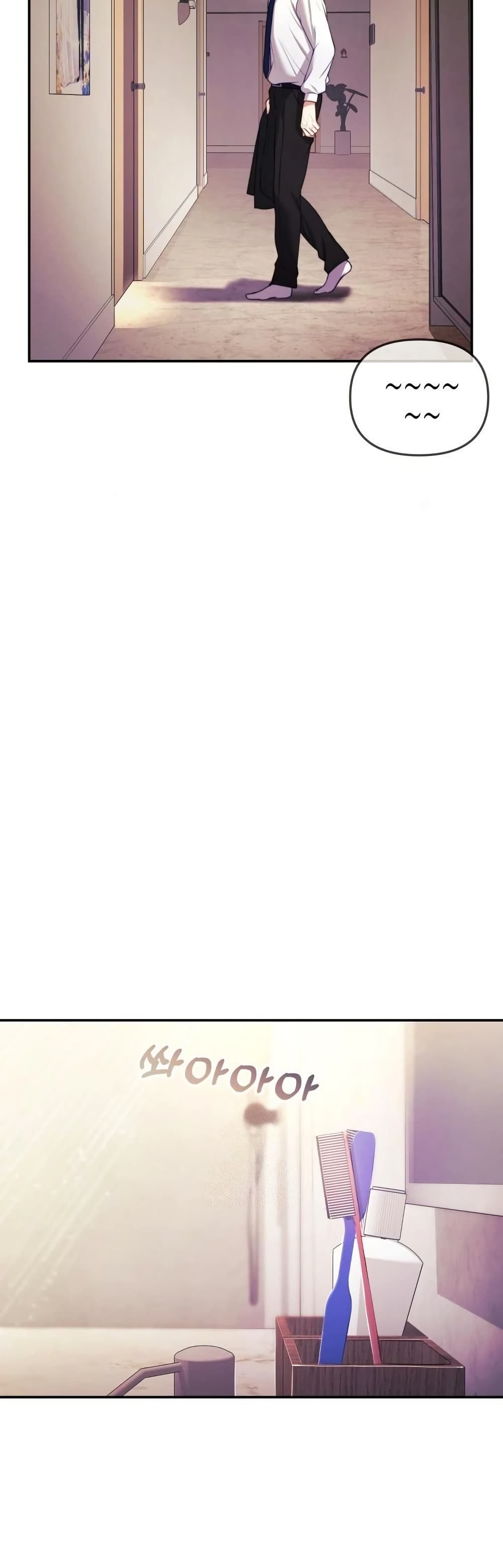 Wife VTuber page 3