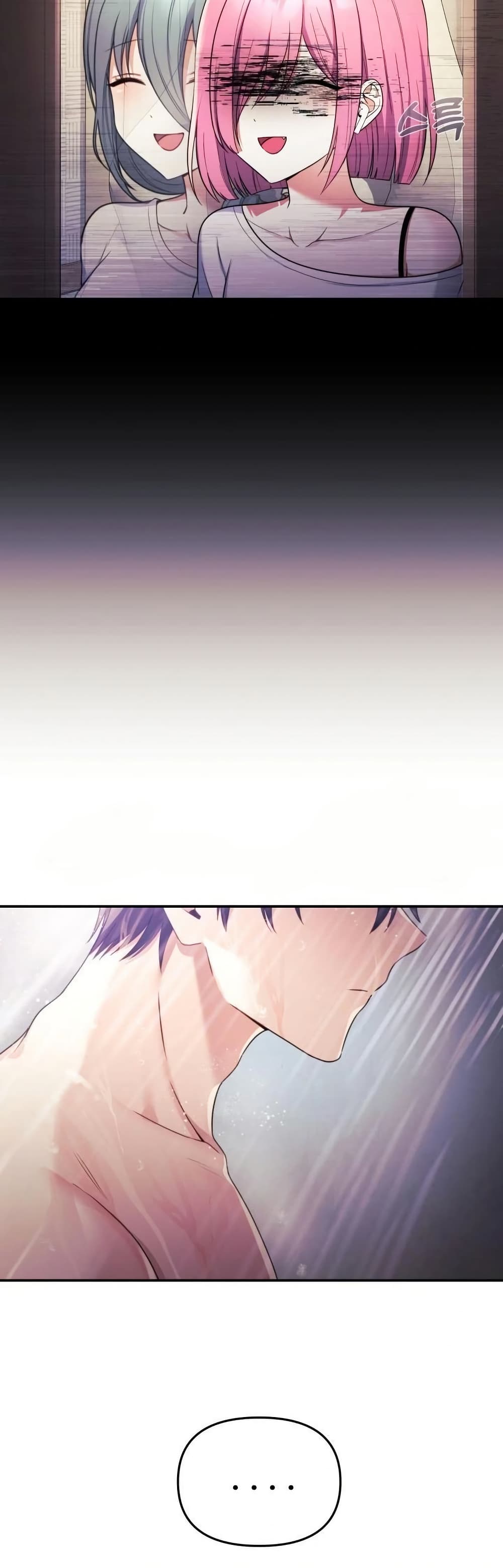 Wife VTuber page 9