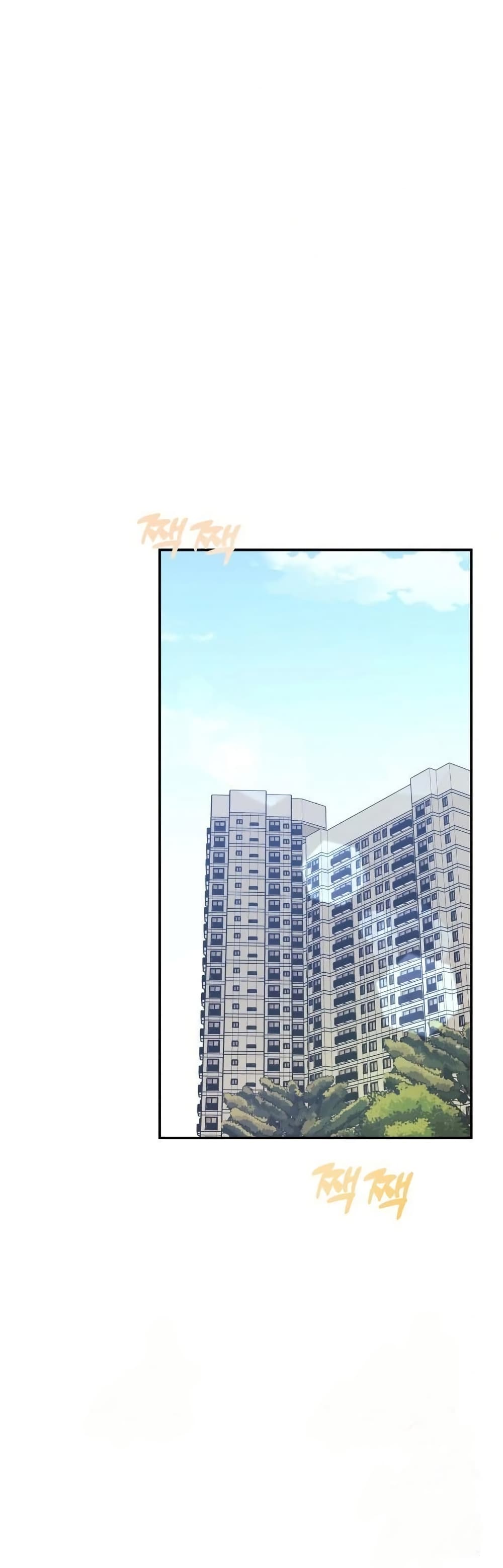 Wife VTuber page 11
