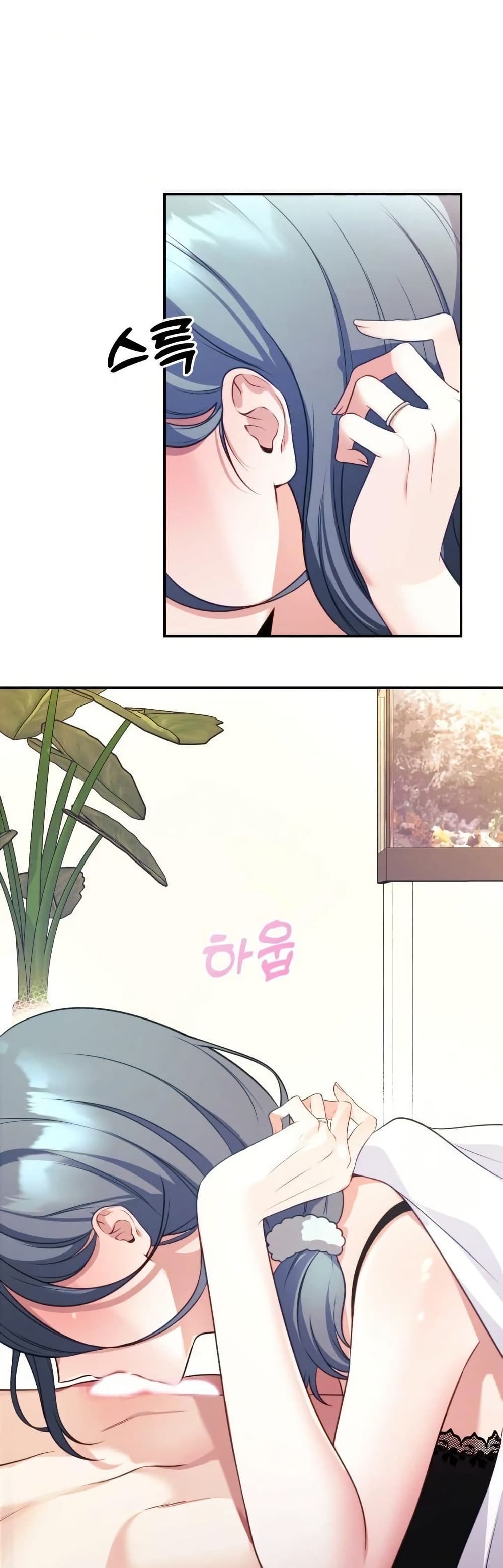 Wife VTuber page 13
