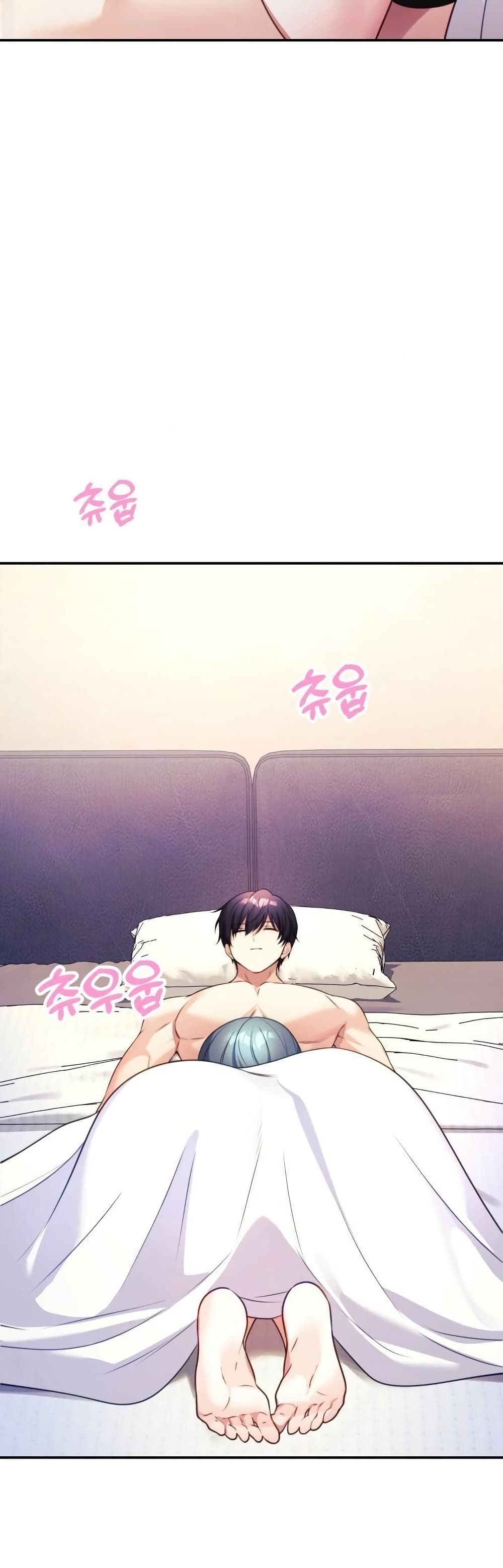 Wife VTuber page 14