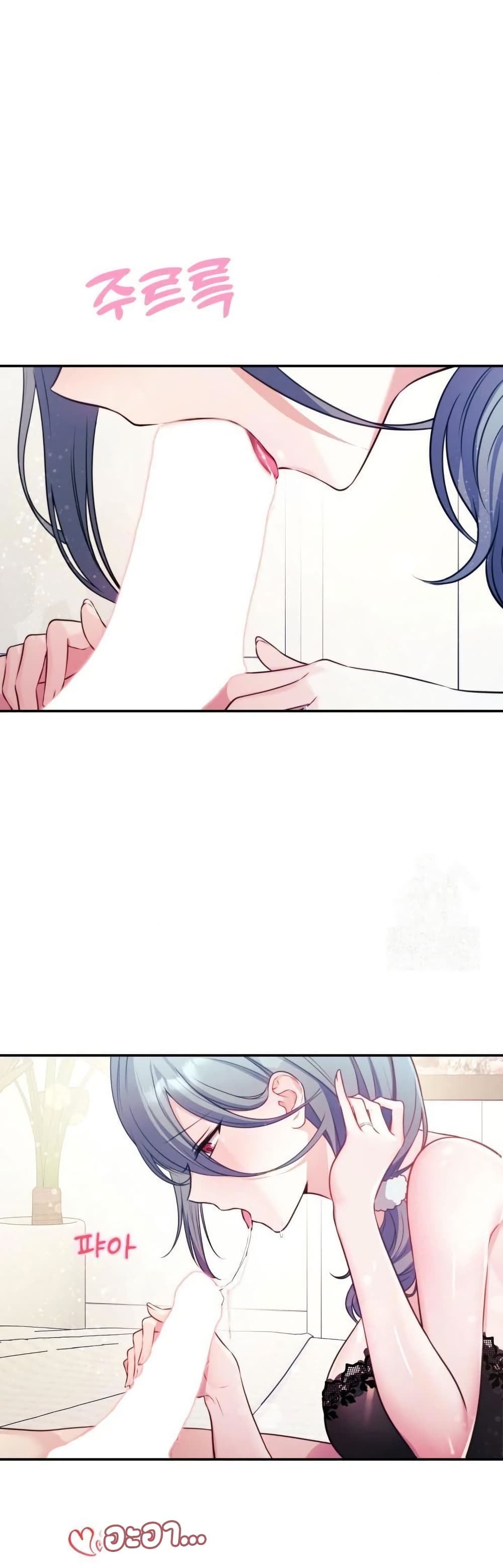Wife VTuber page 15