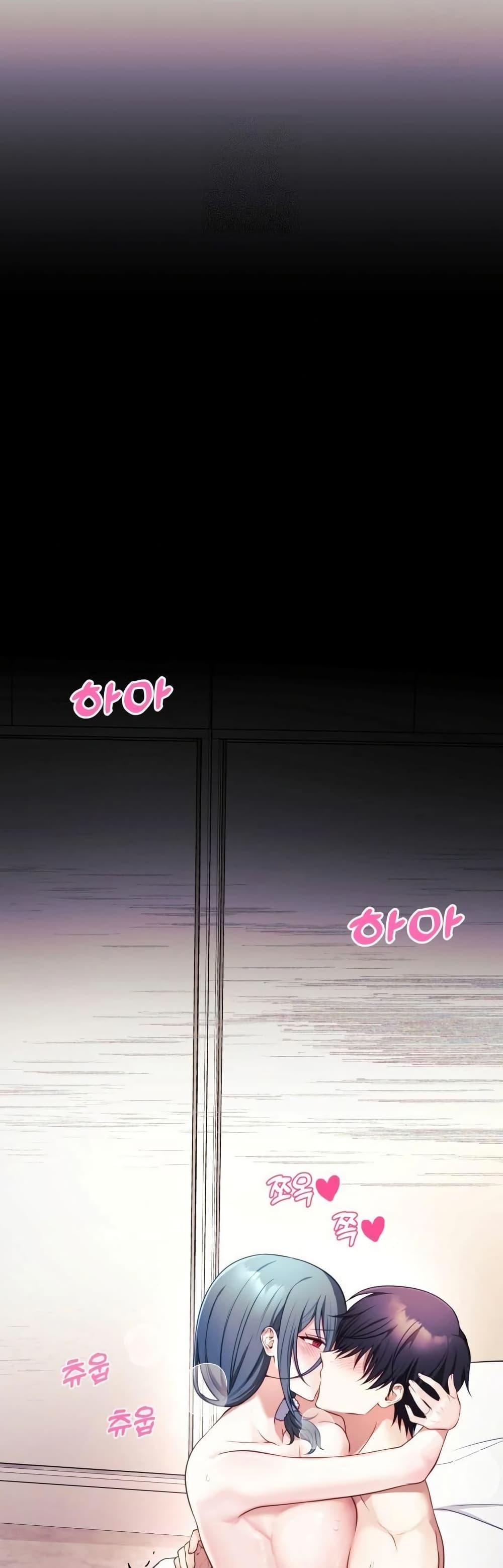 Wife VTuber page 45