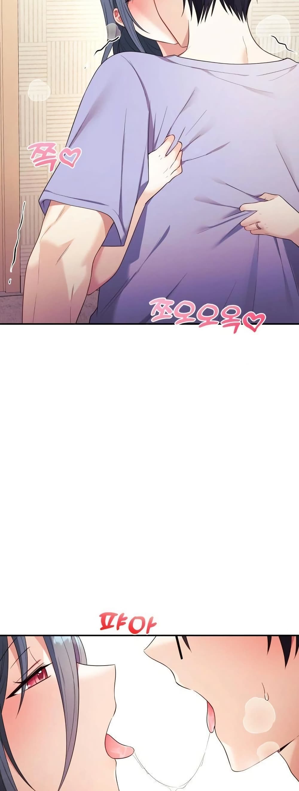 Wife VTuber page 30