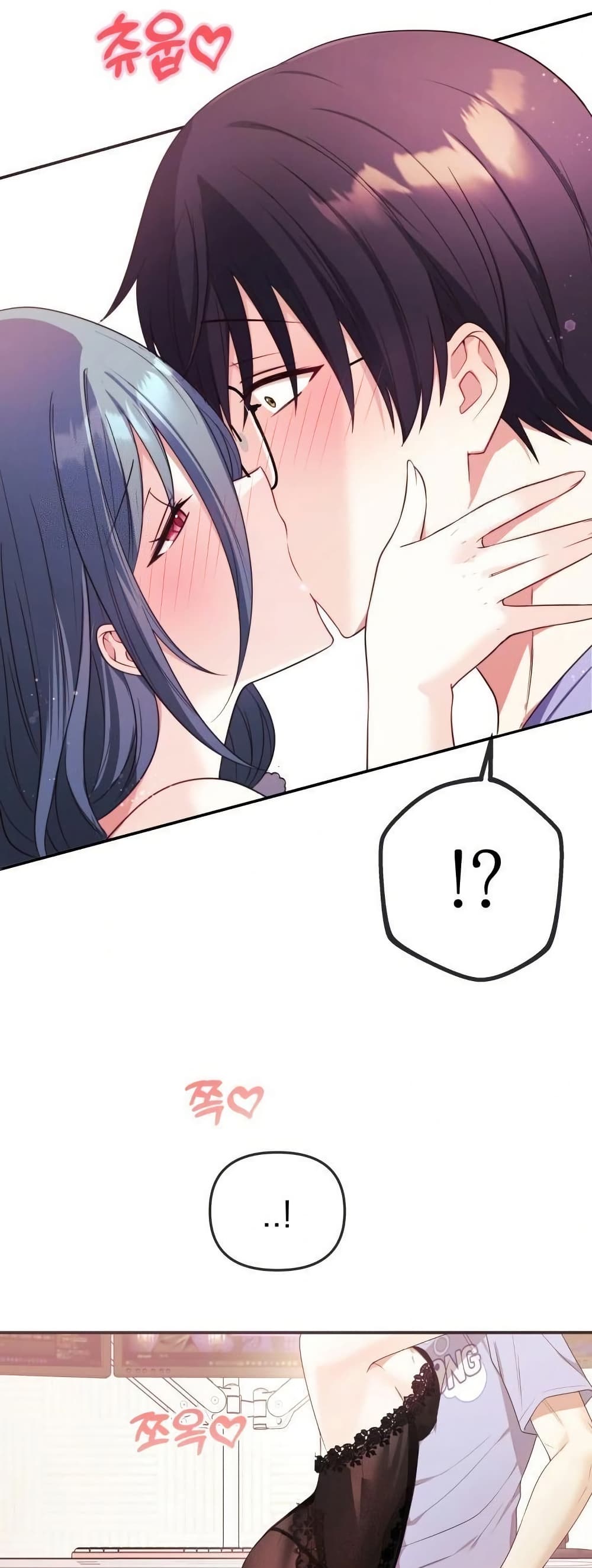 Wife VTuber page 33