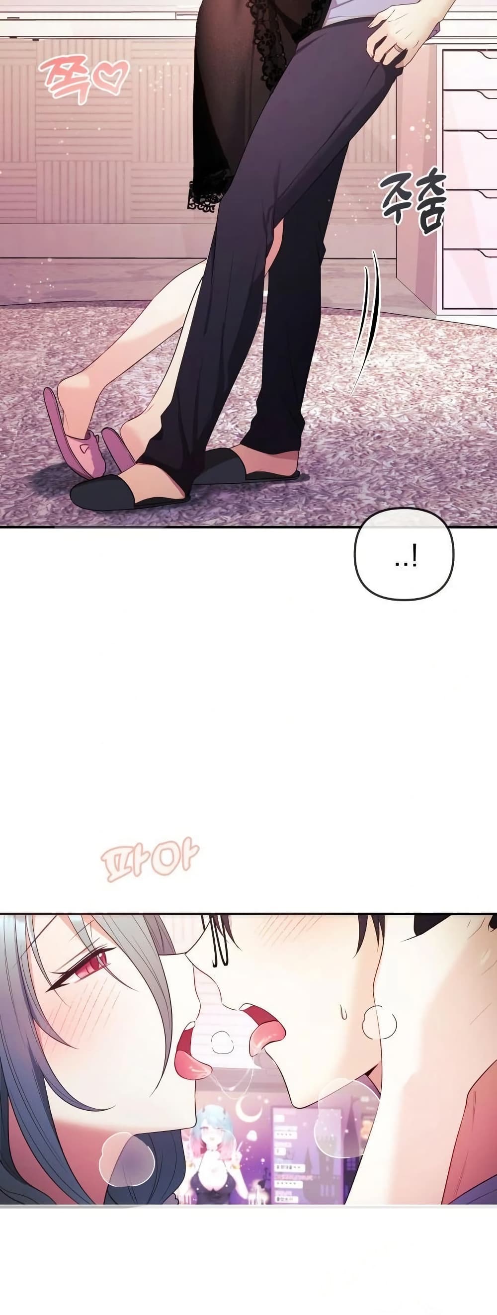 Wife VTuber page 34