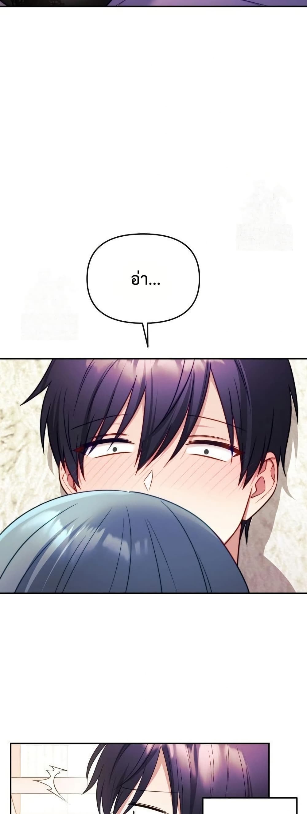 Wife VTuber page 46