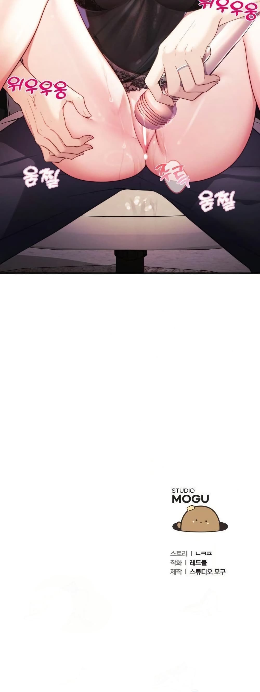 Wife VTuber page 60