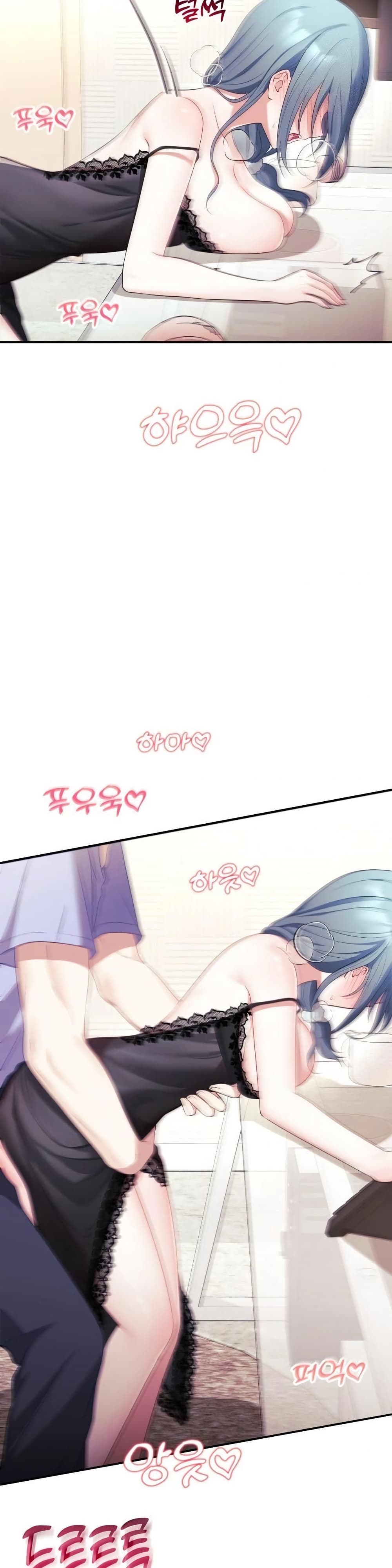 Wife VTuber page 44