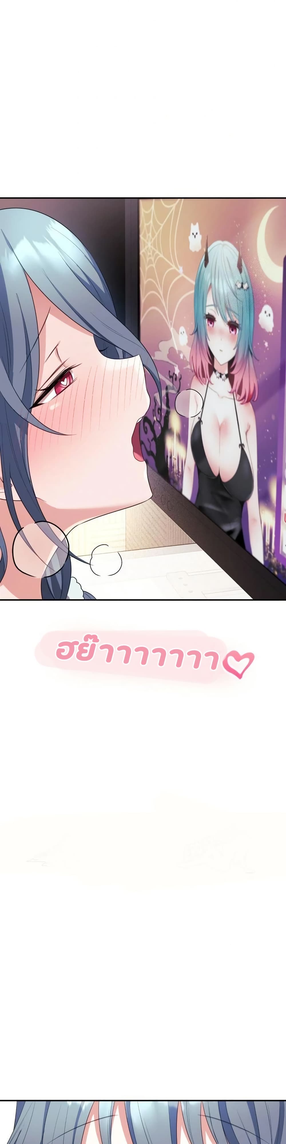Wife VTuber page 48