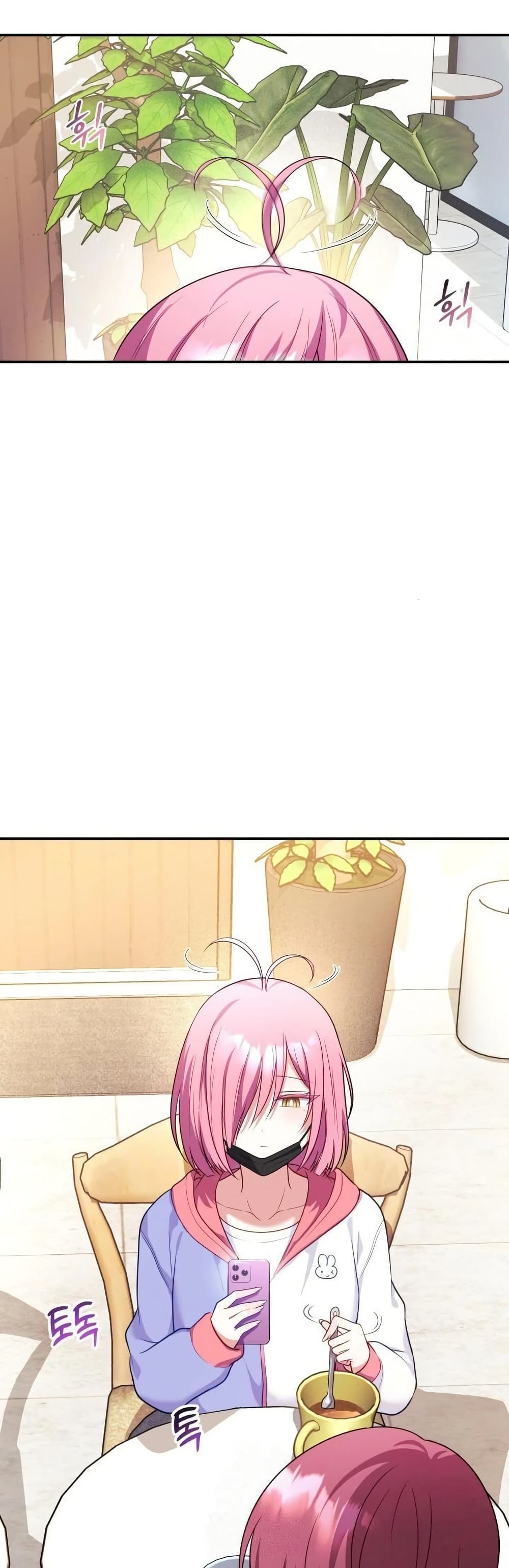 Wife VTuber page 13