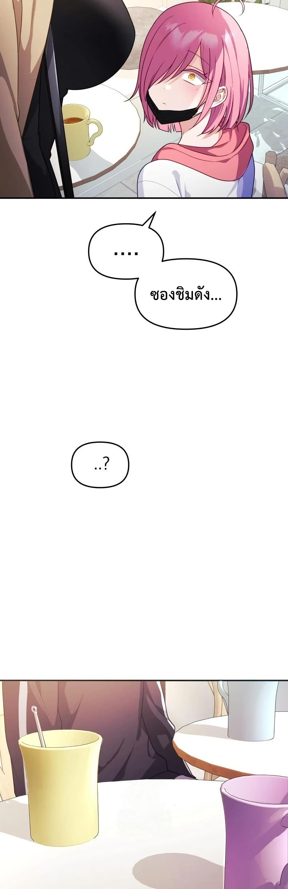 Wife VTuber page 27