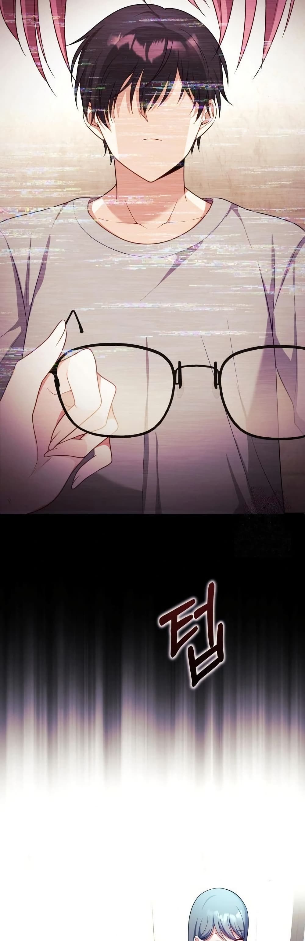 Wife VTuber page 58