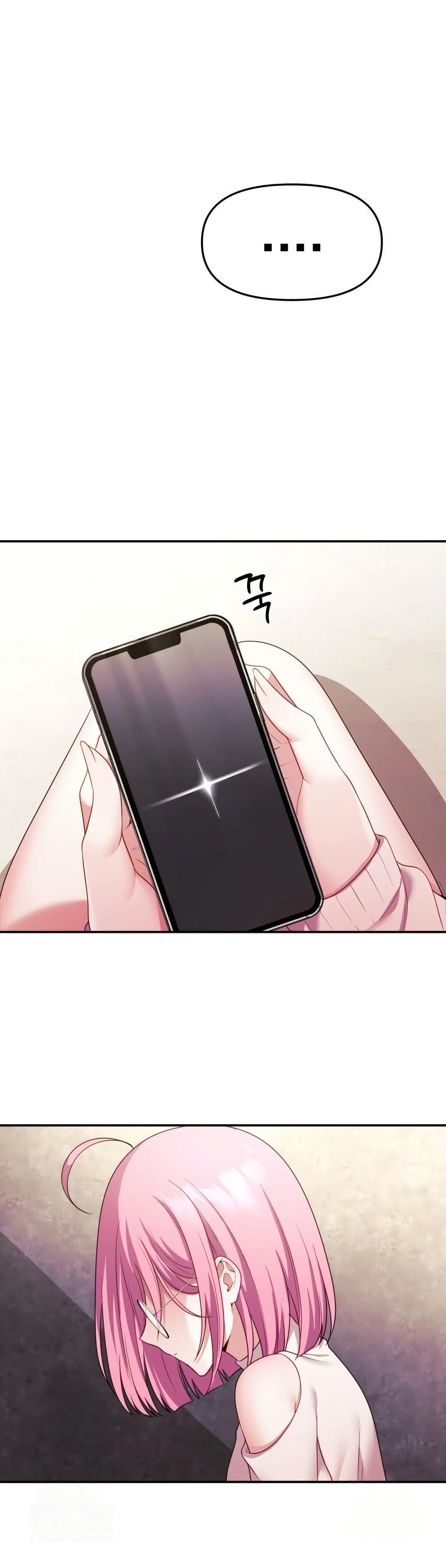 Wife VTuber page 26