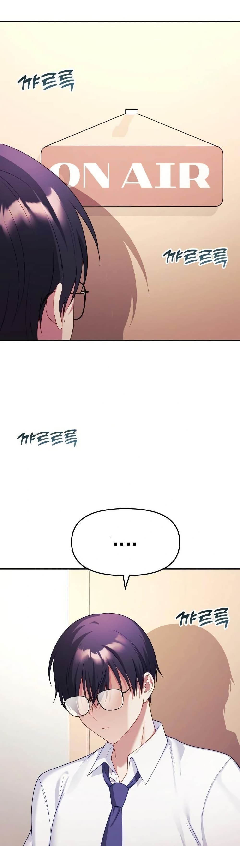 Wife VTuber page 35