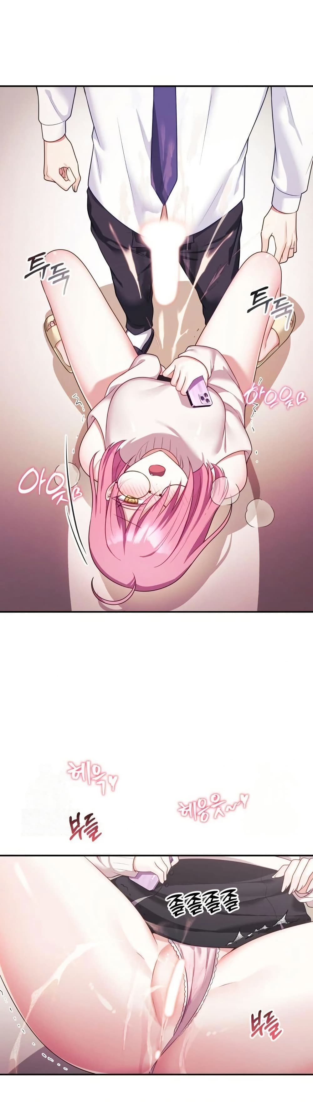 Wife VTuber page 49
