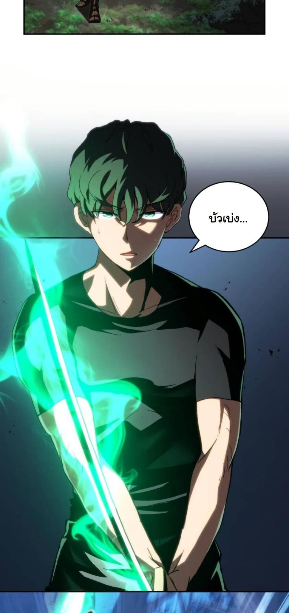 Wild Ranker page 14