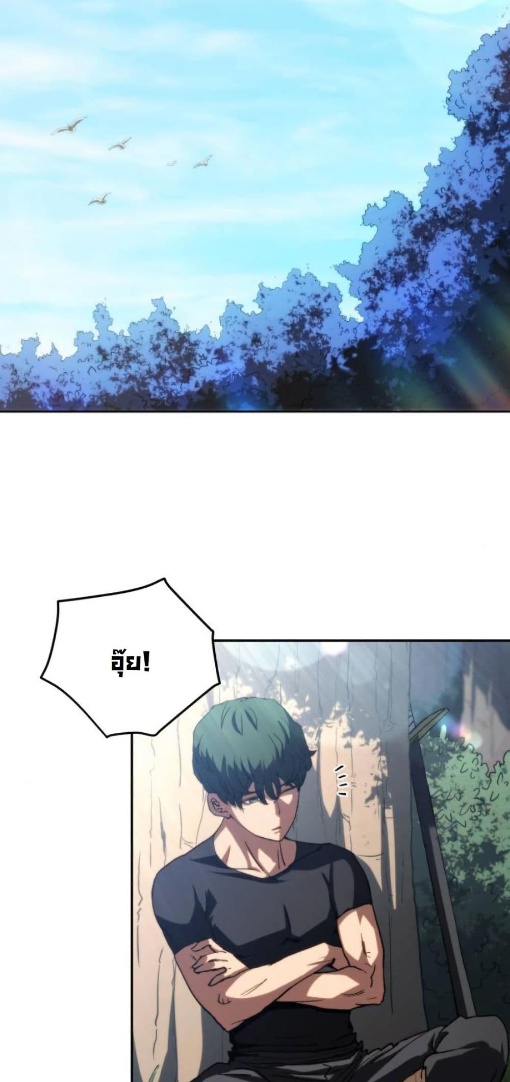 Wild Ranker page 27