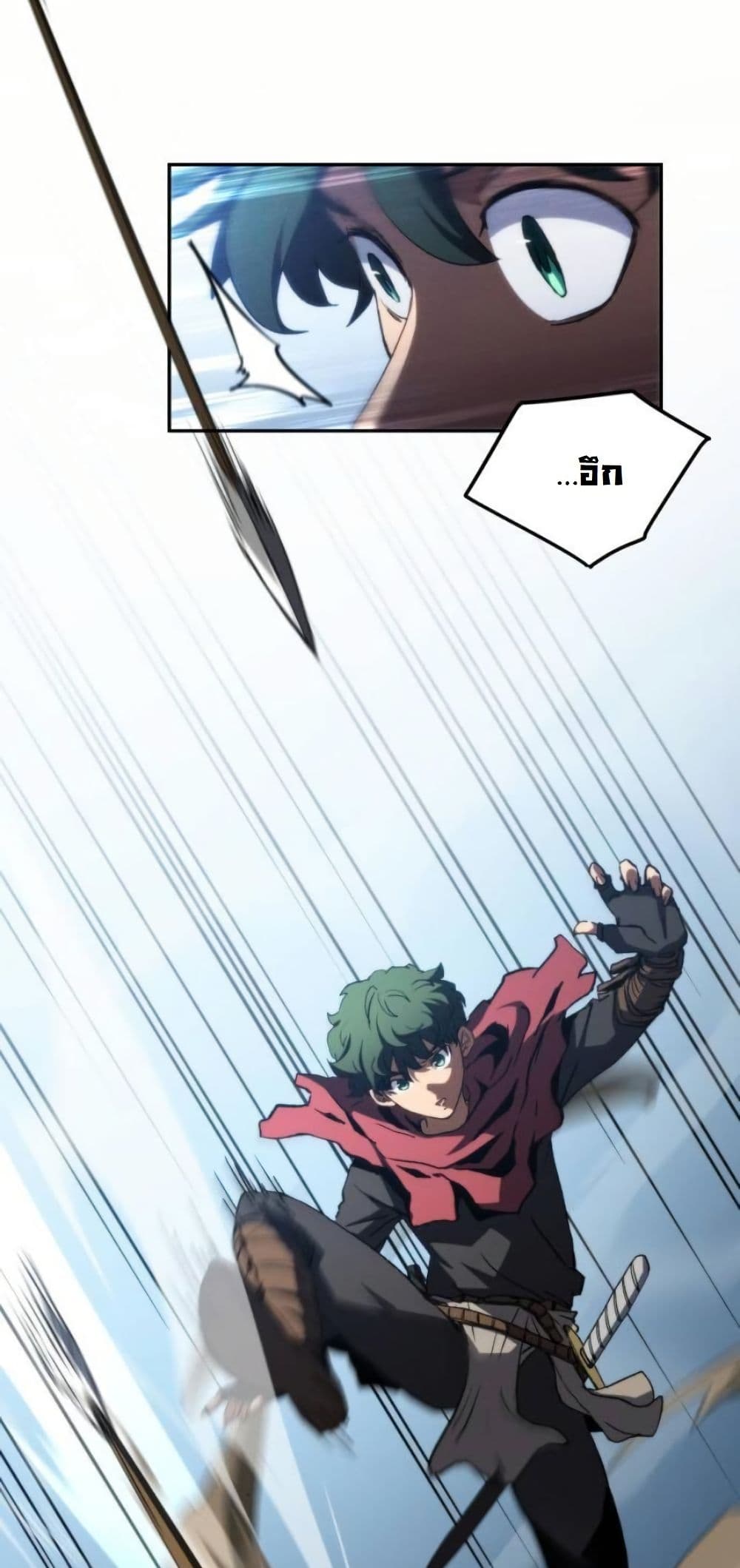 Wild Ranker page 52