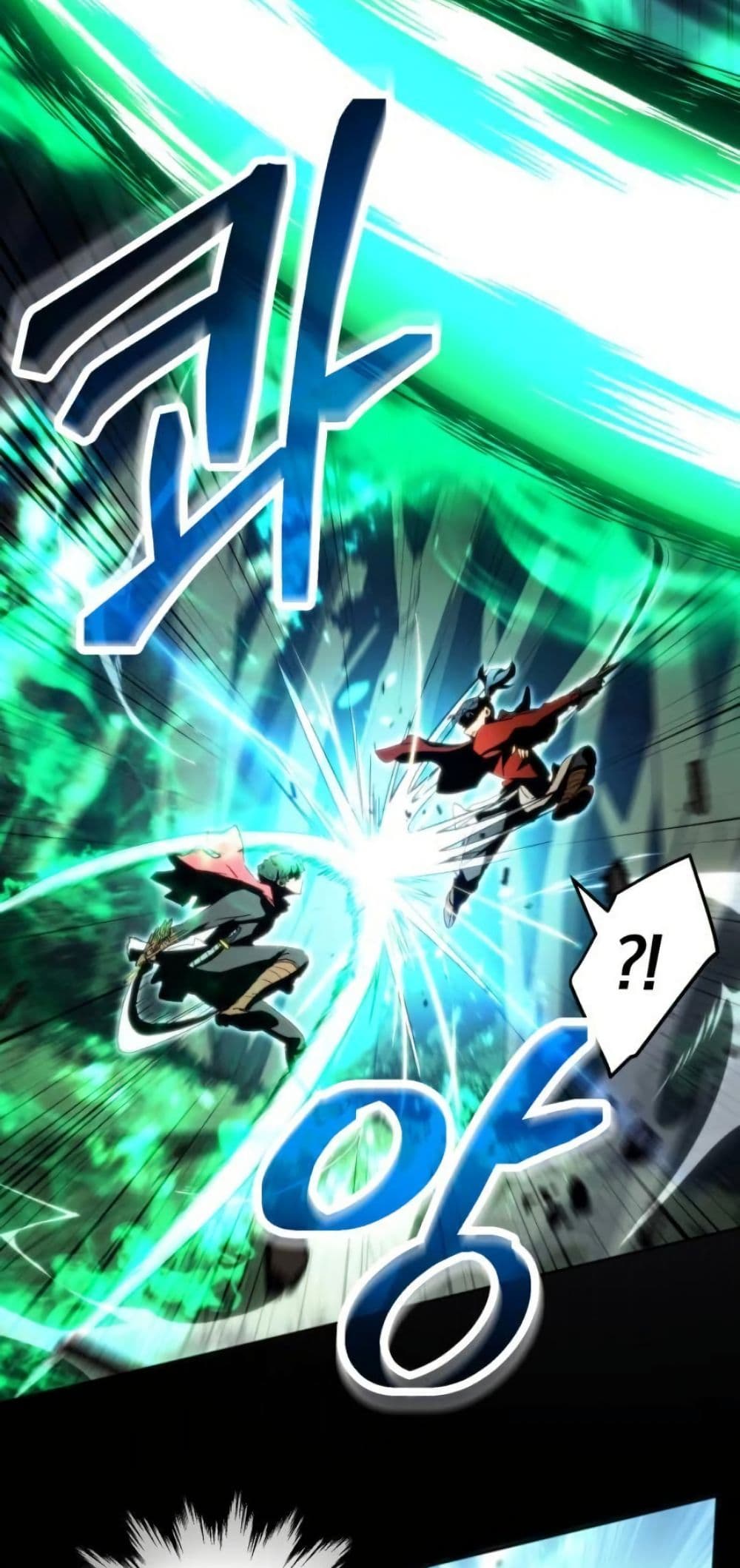 Wild Ranker page 56