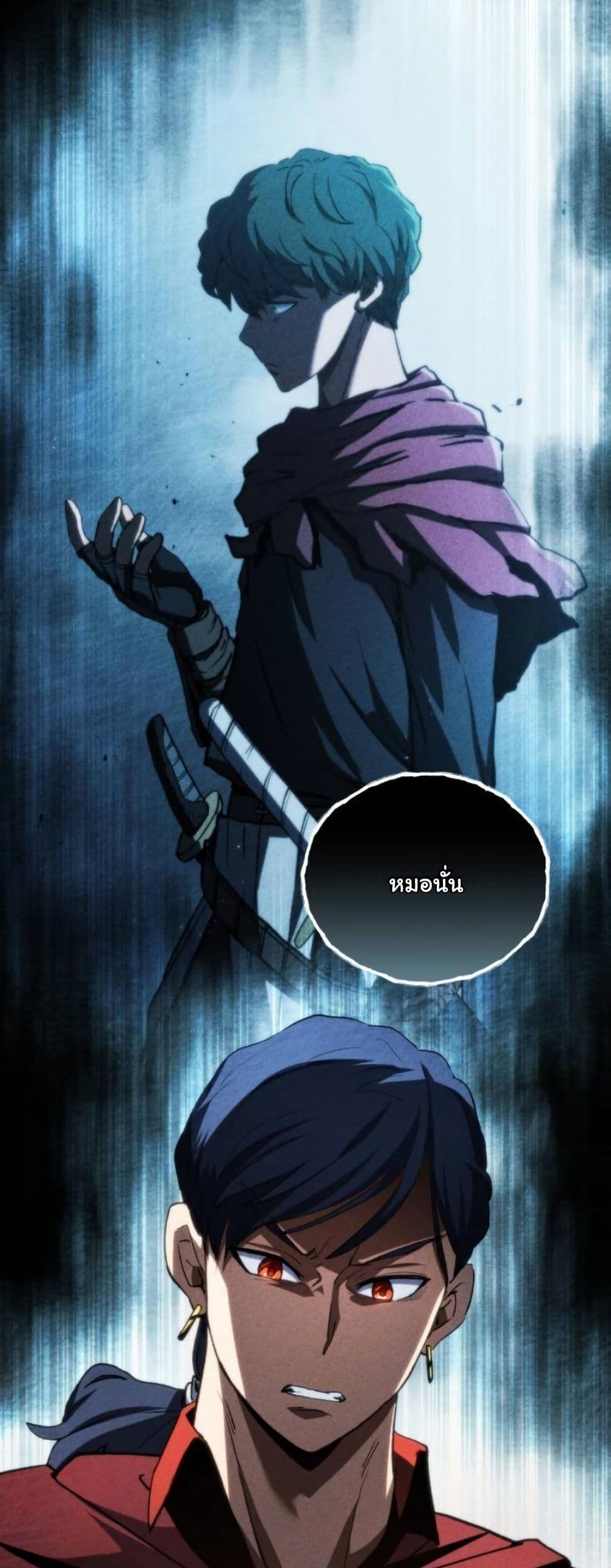 Wild Ranker page 21