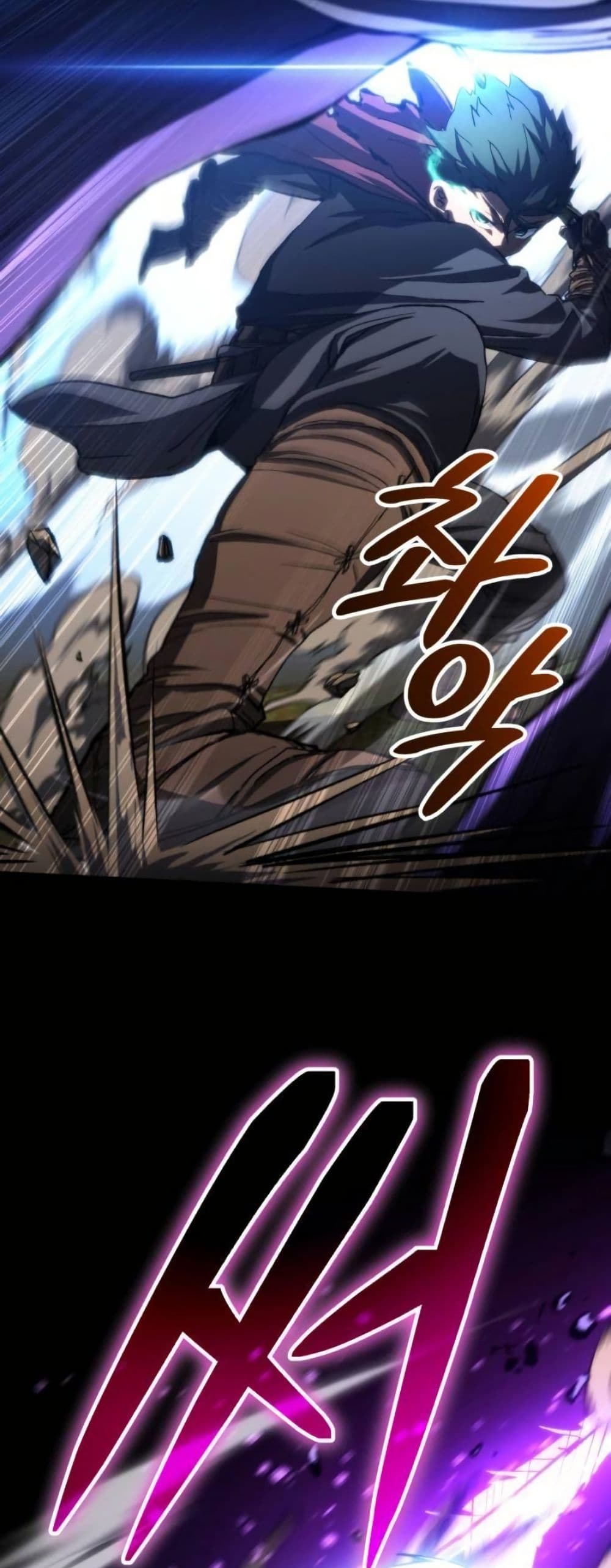 Wild Ranker page 51