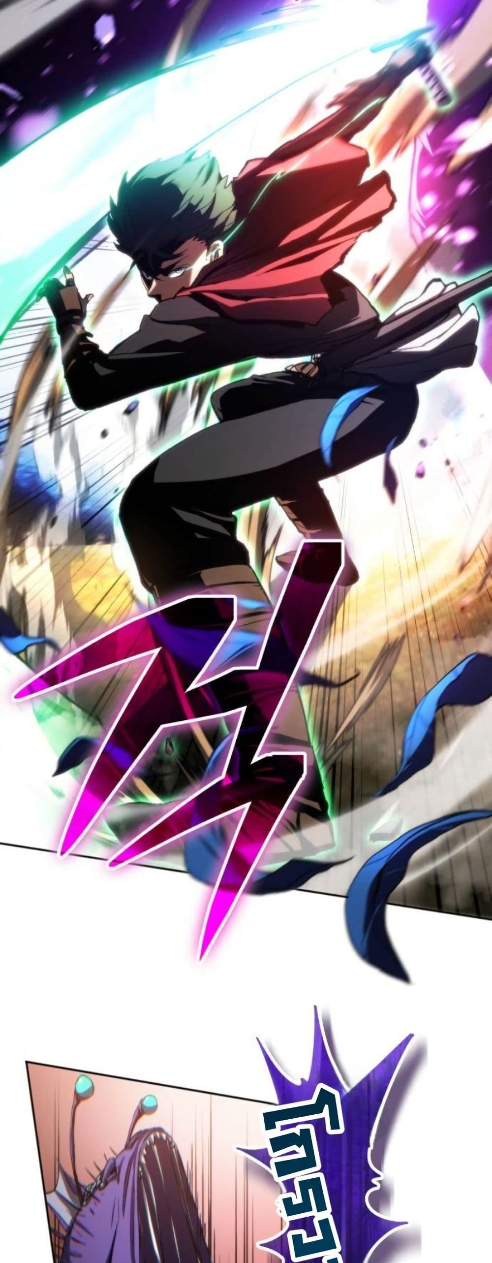 Wild Ranker page 52