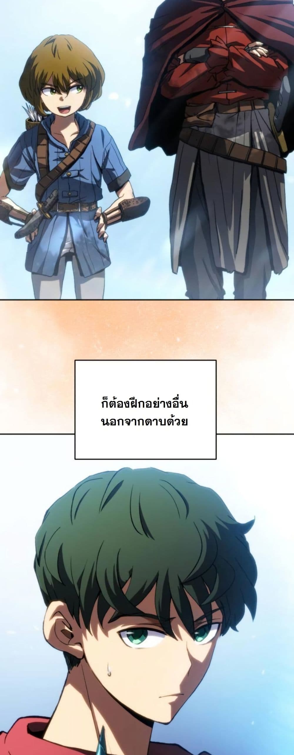 Wild Ranker page 61