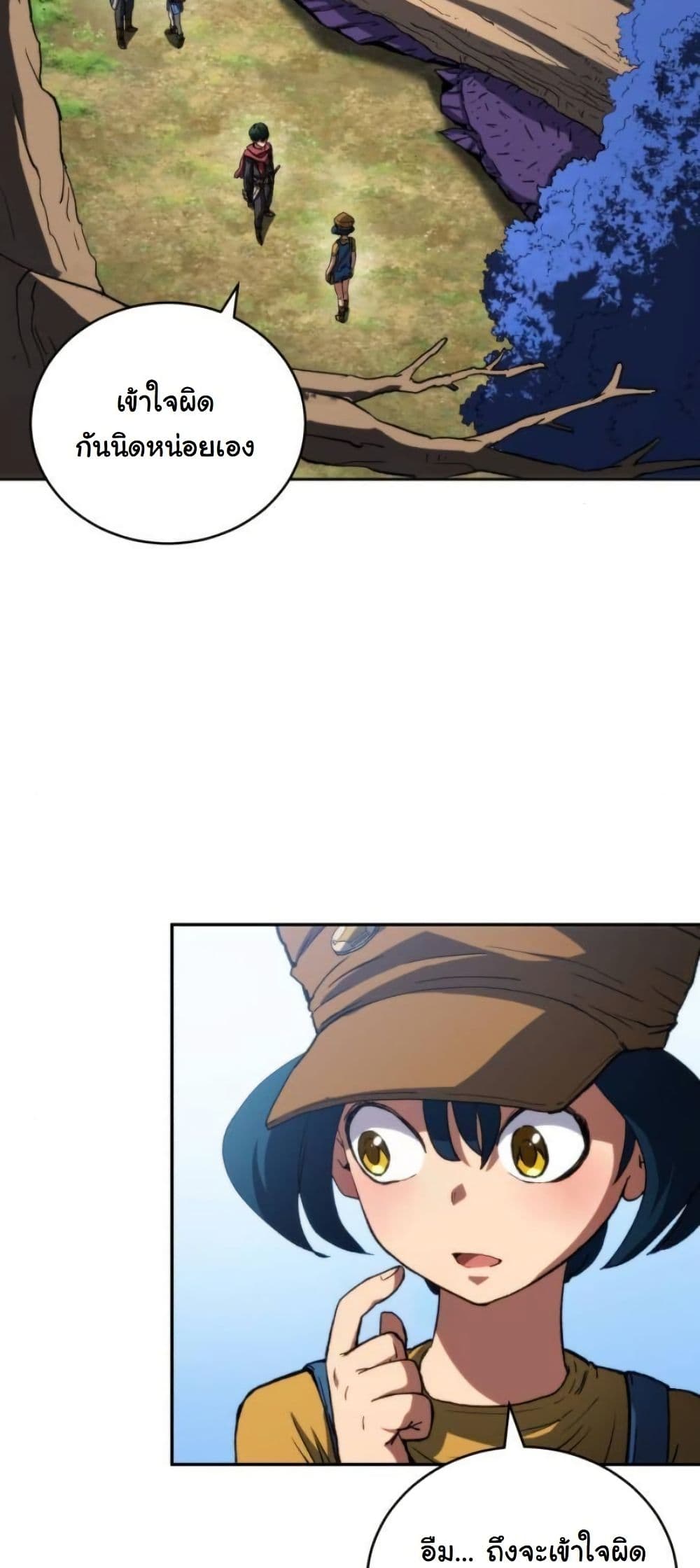 Wild Ranker page 7