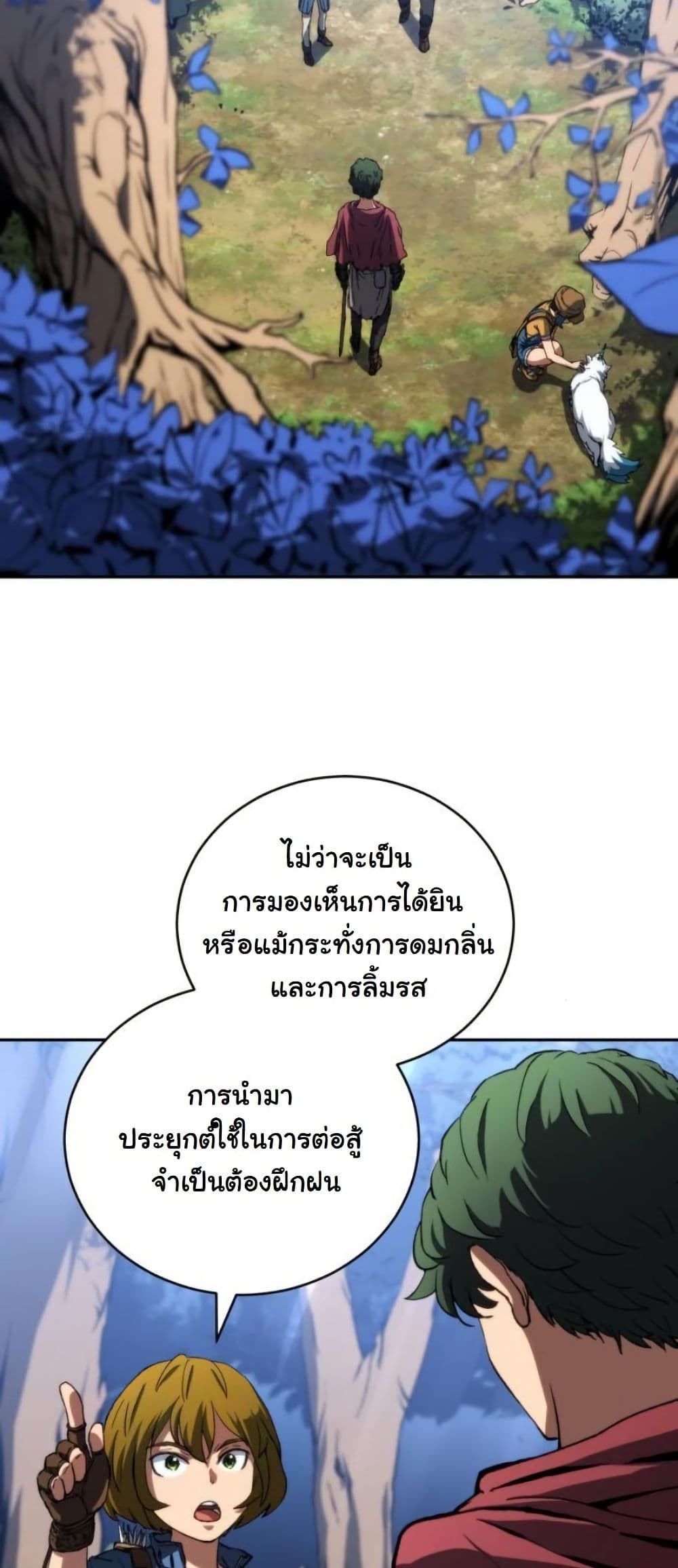 Wild Ranker page 4