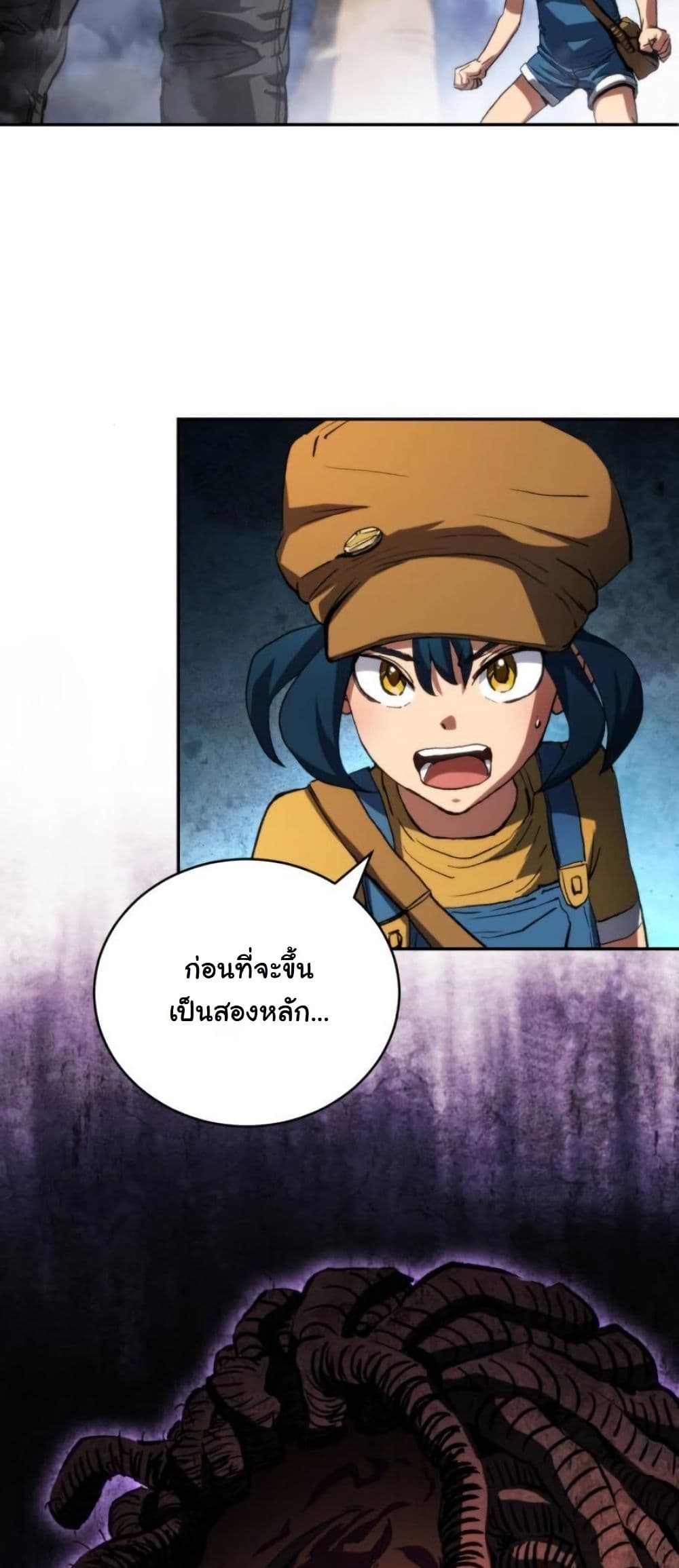 Wild Ranker page 29