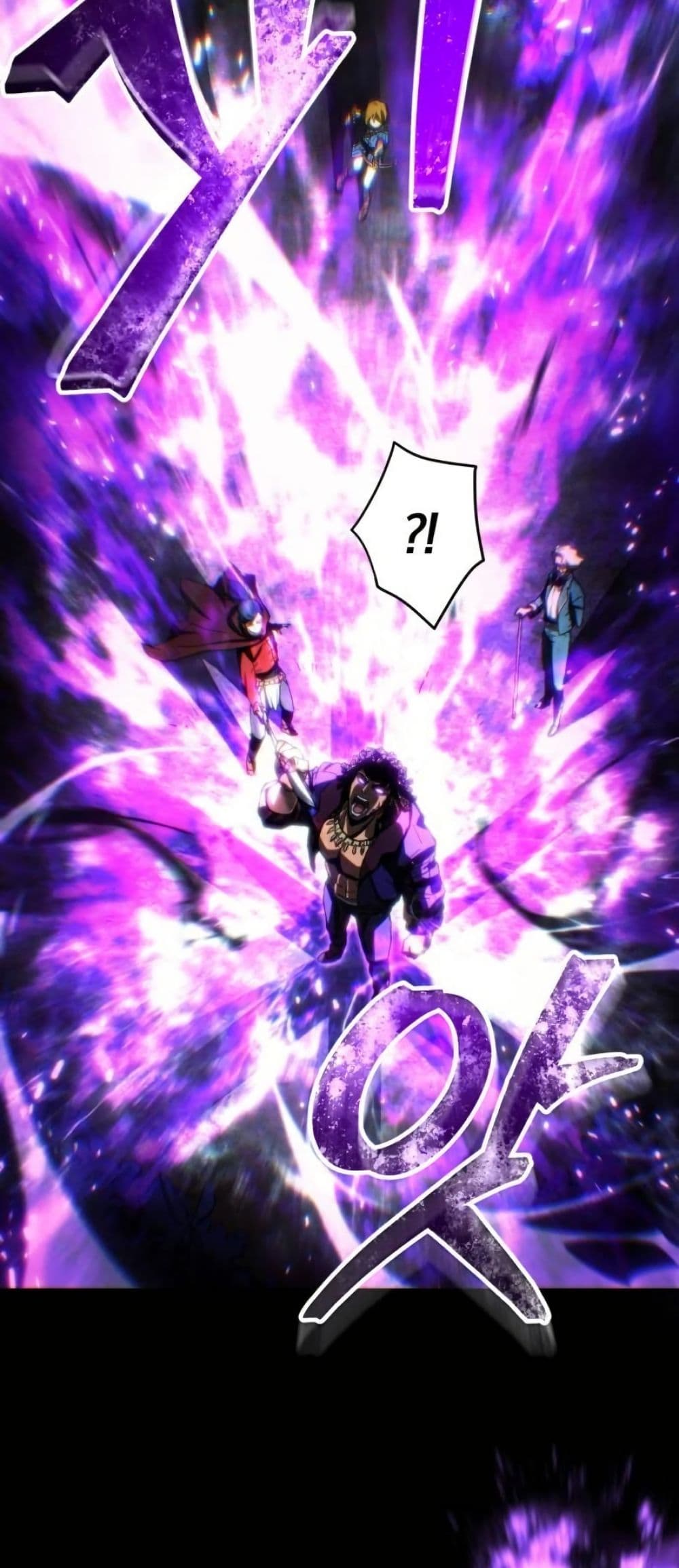 Wild Ranker page 53