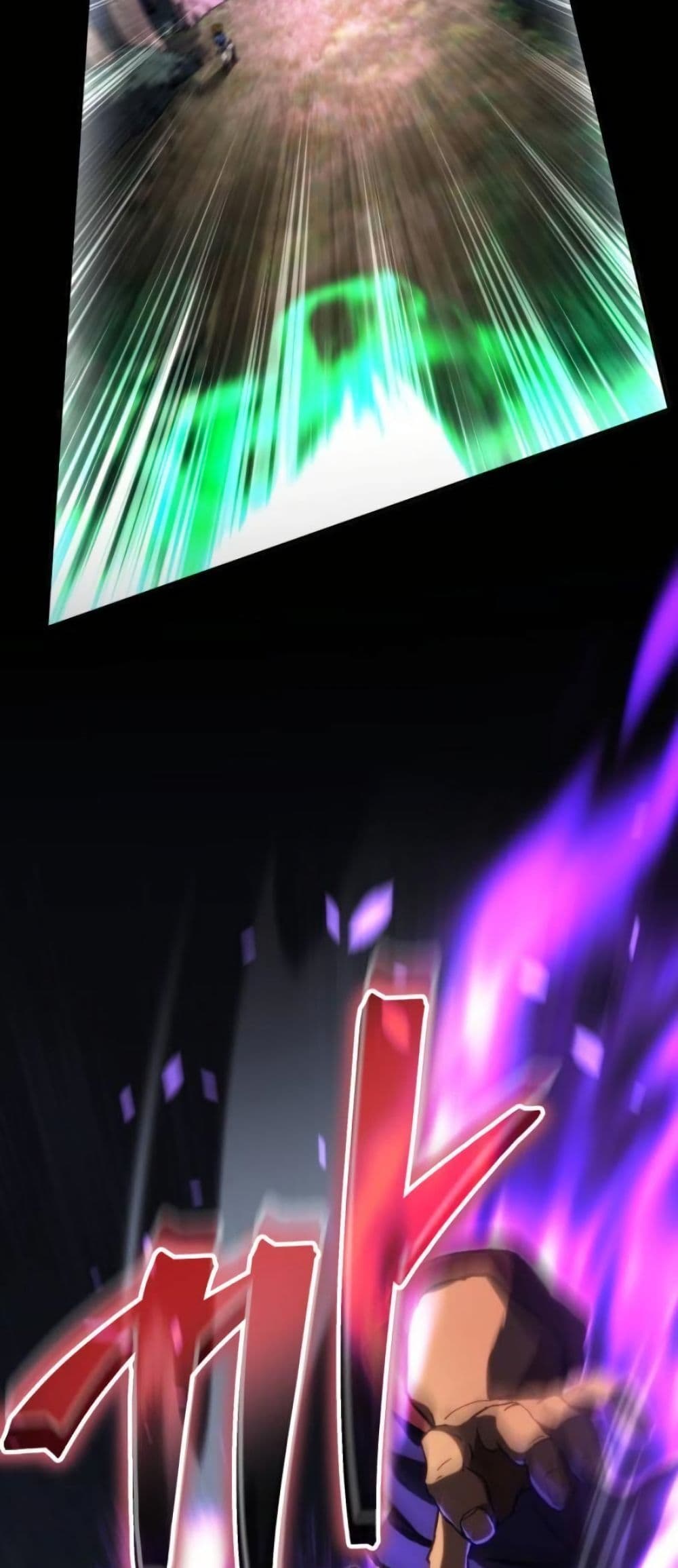 Wild Ranker page 57