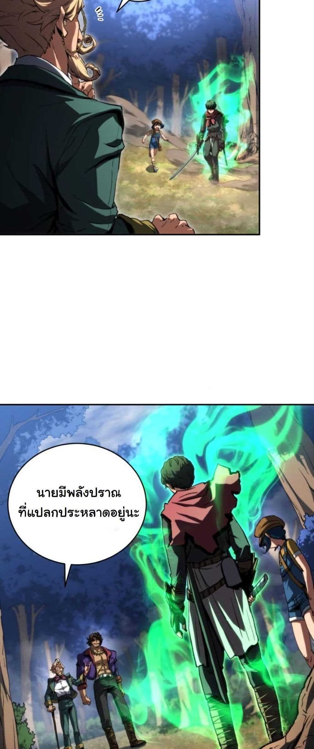Wild Ranker page 34